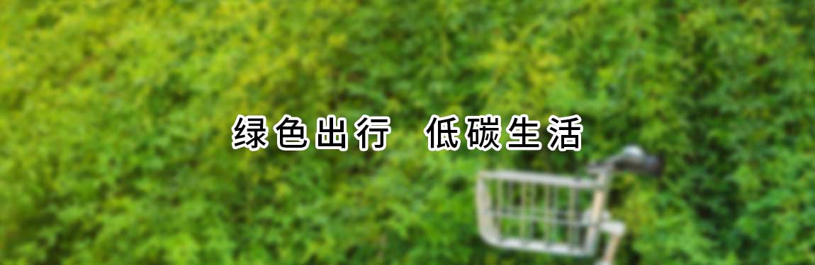 因為永安出行簡(jiǎn)單